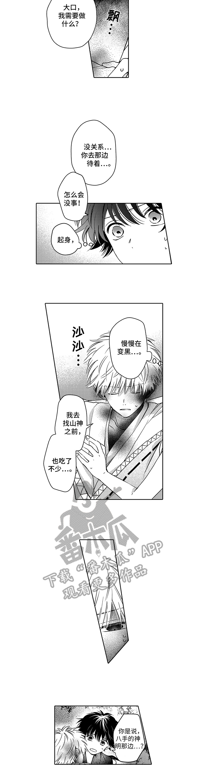 第34章：分担2