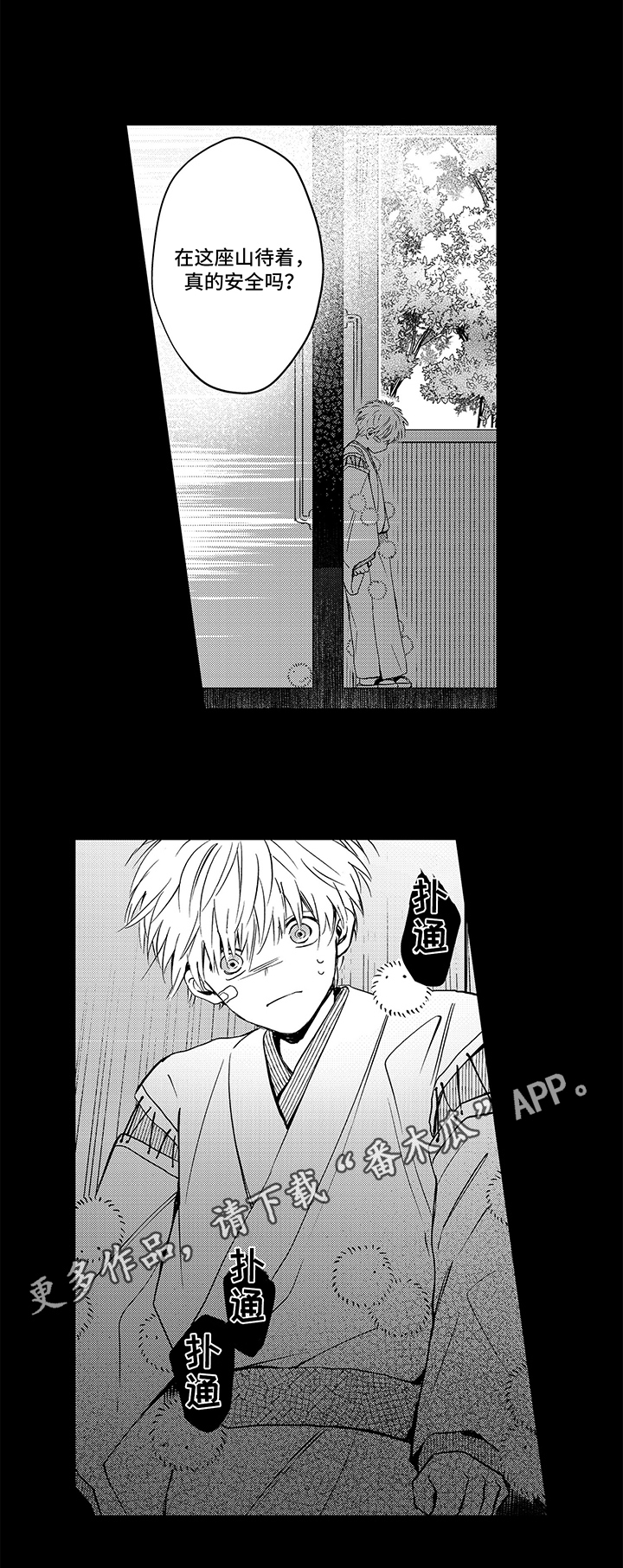 第27章：质疑6