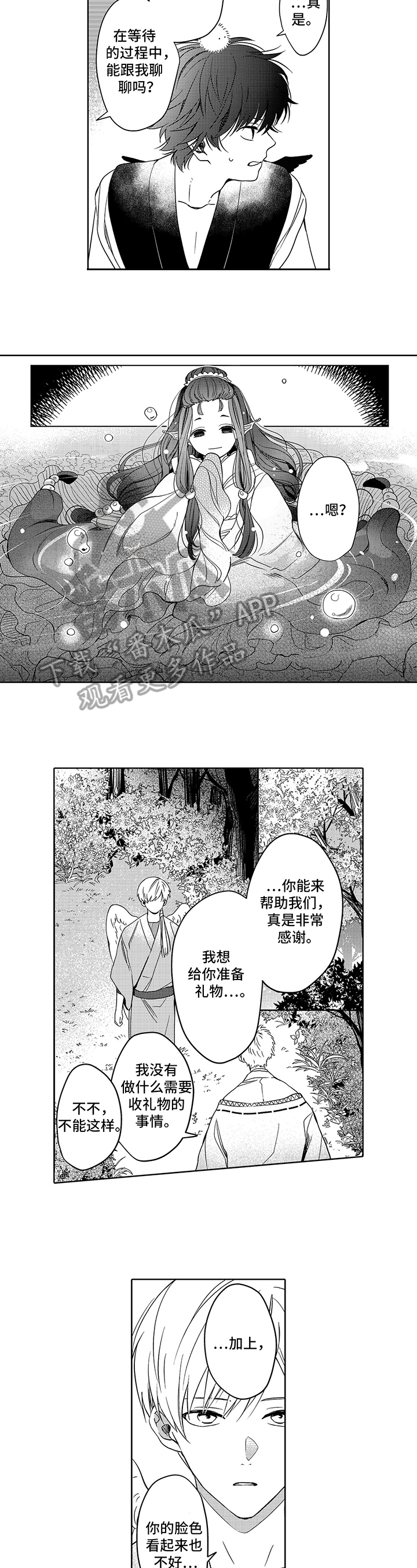 第21章：帮助1