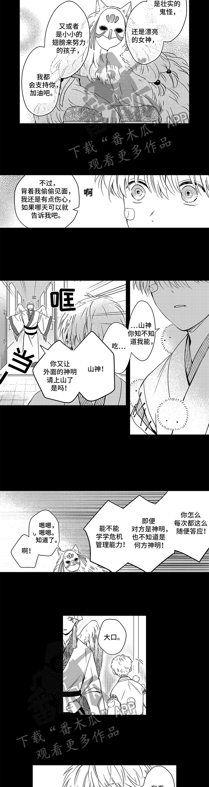 第27章：质疑4