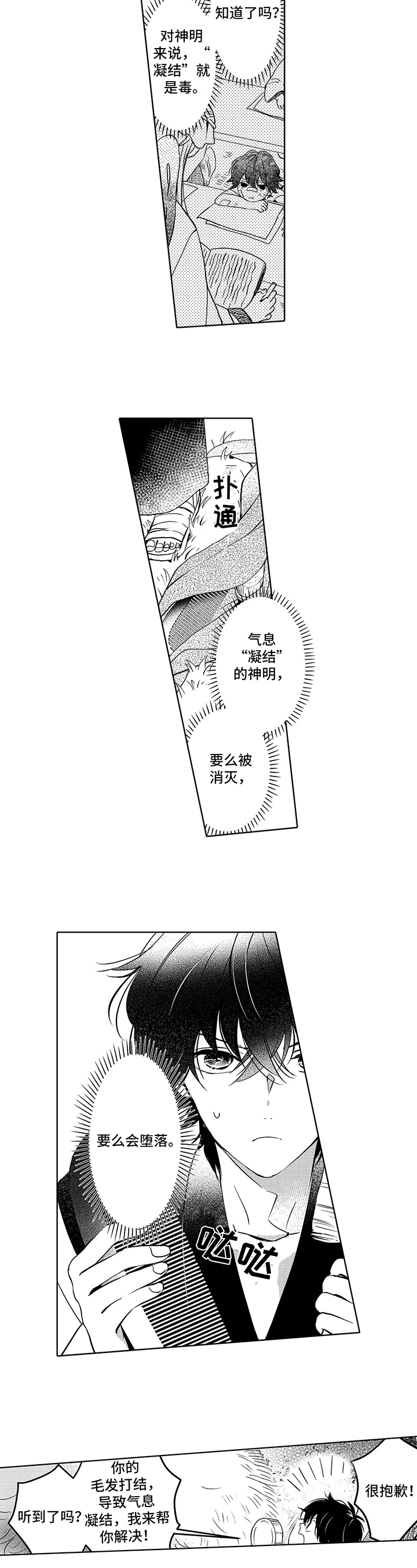 第3章：工作5