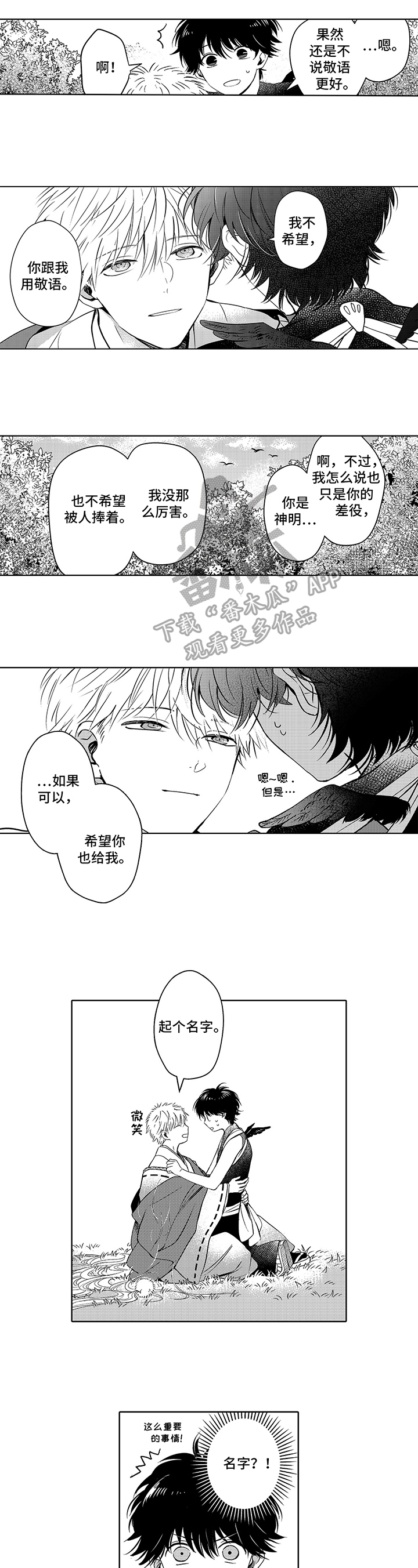 第15章：疑问3