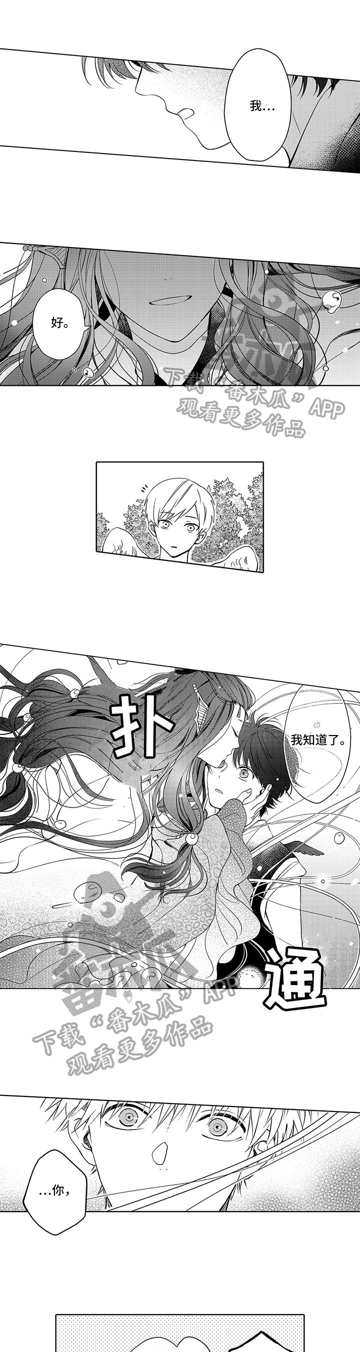 第22章：离开0