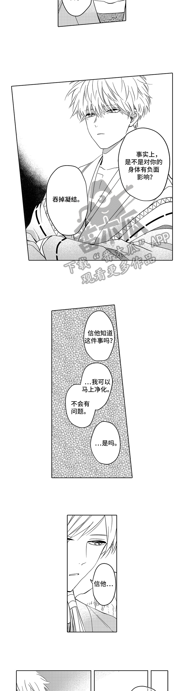 第21章：帮助2