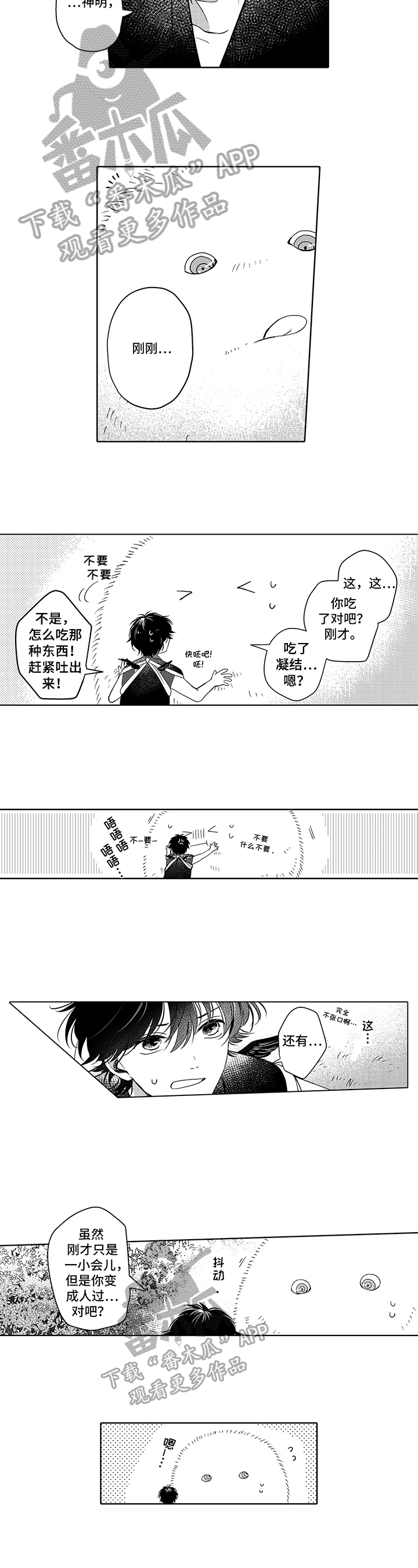 第12章：想念1