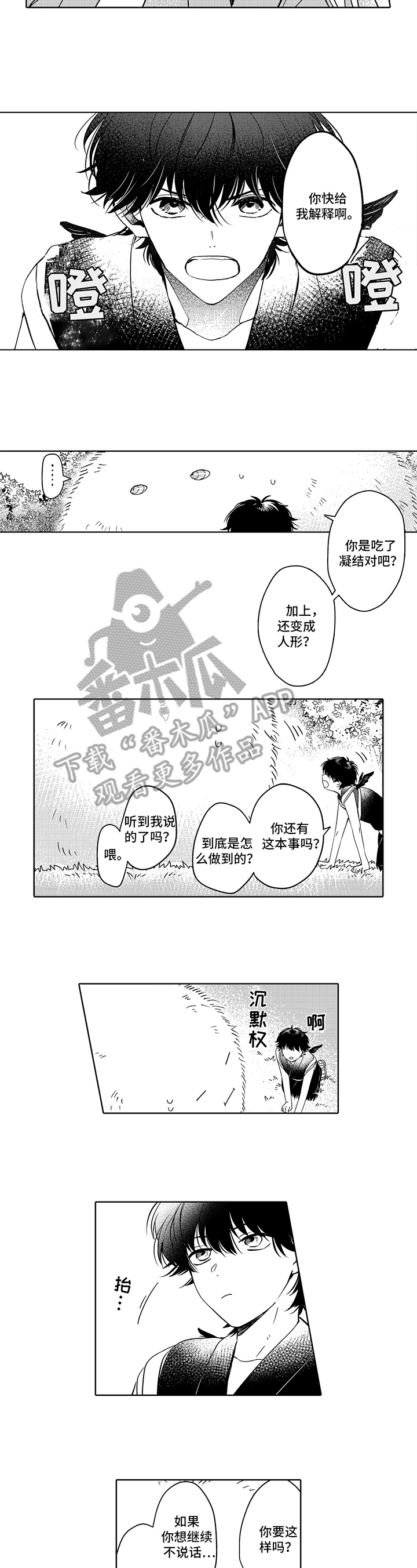 第13章：很放心1