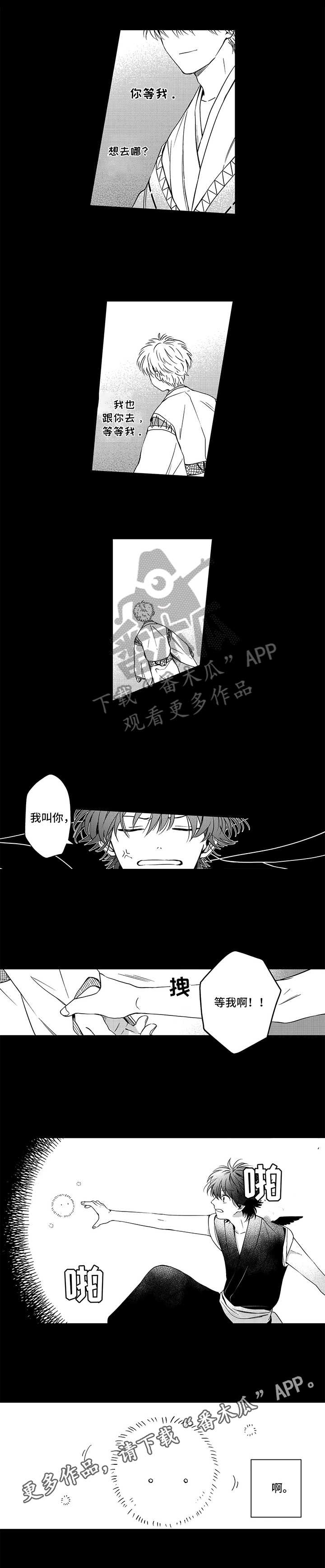 第23章：承认5