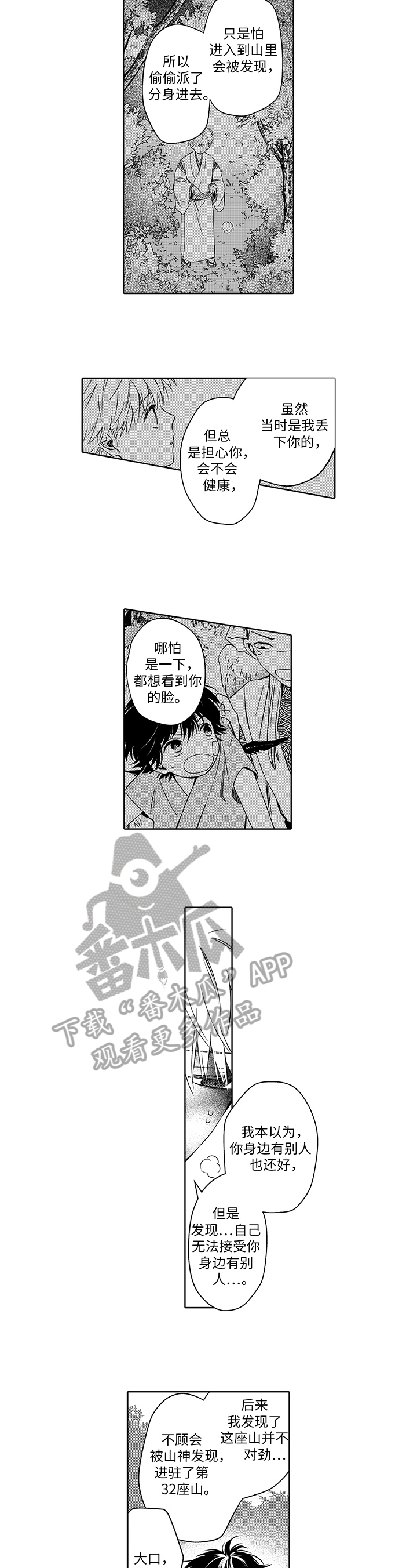 第34章：分担4