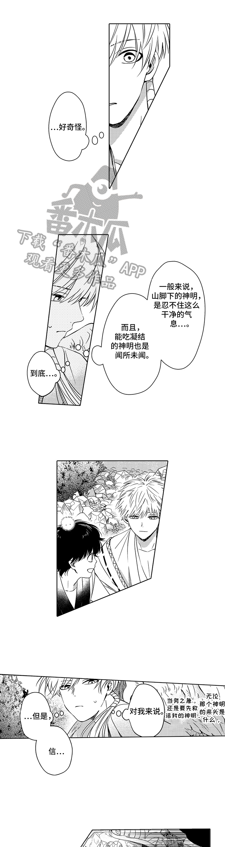 第19章：开心0