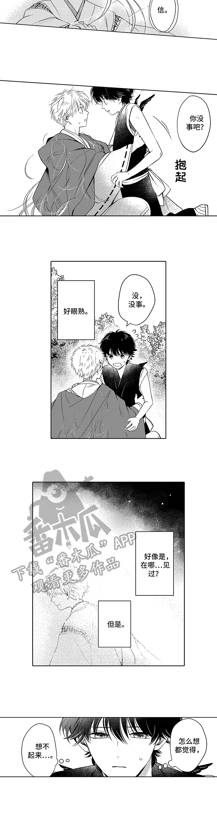 第15章：疑问2