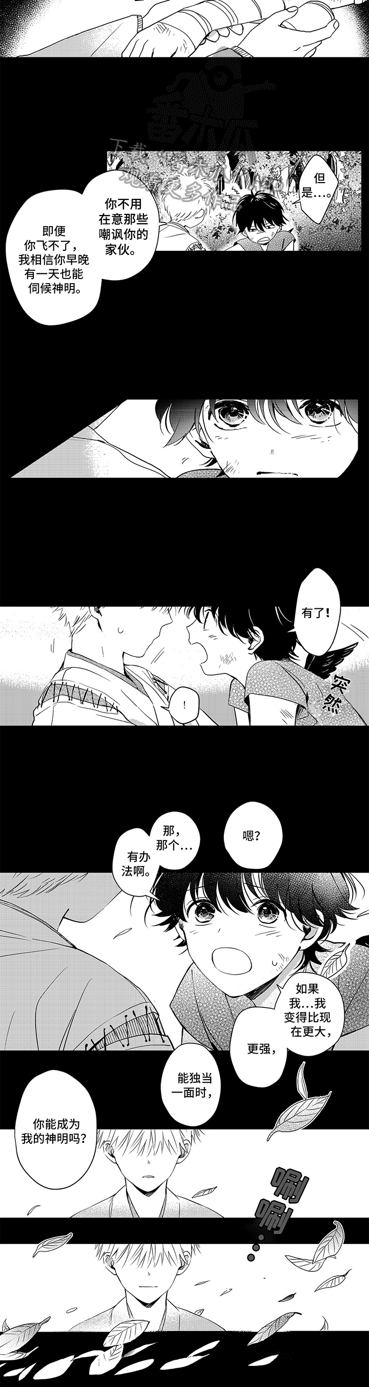 第7章：送礼2