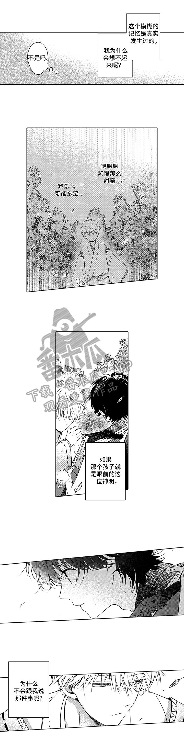 第15章：疑问6