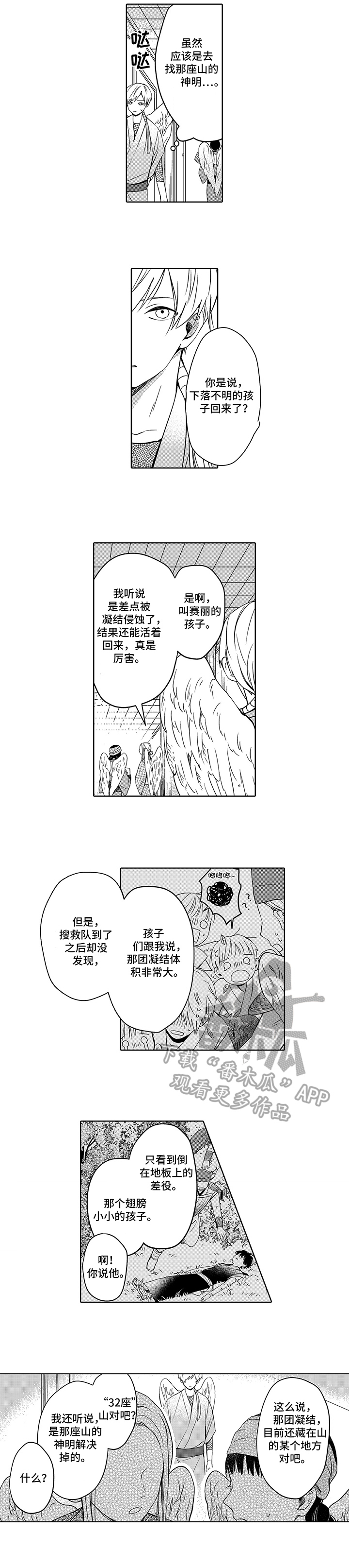第12章：想念5