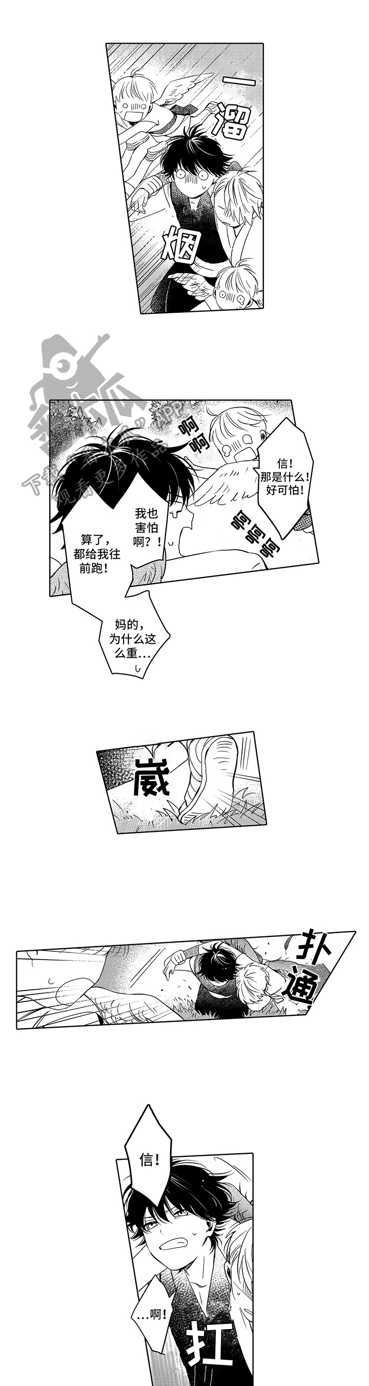 第11章：吞吃0