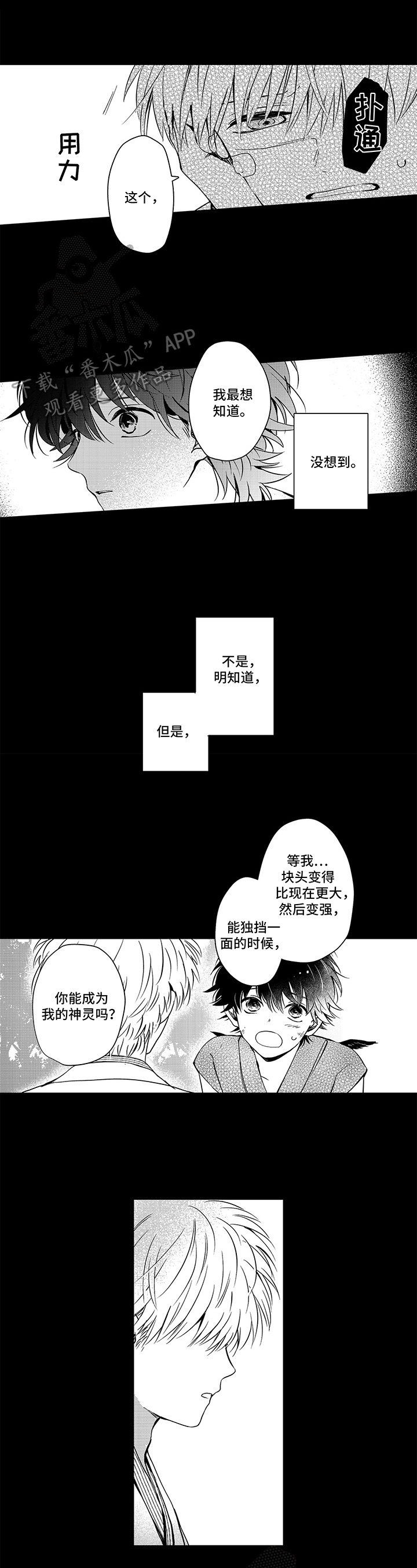第28章：赶走0