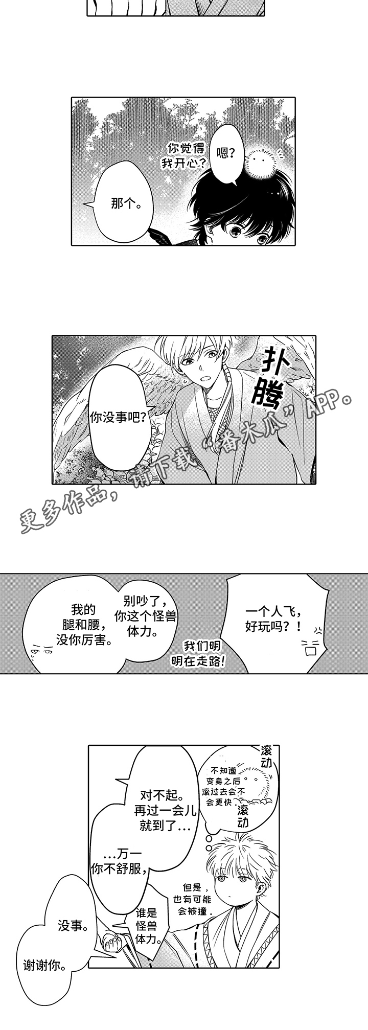 第18章：请求6