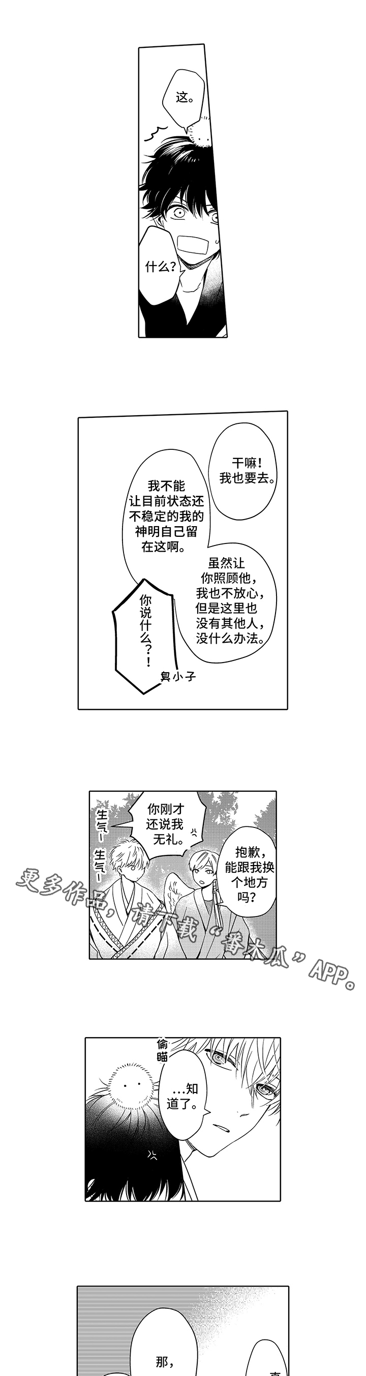 第21章：帮助0