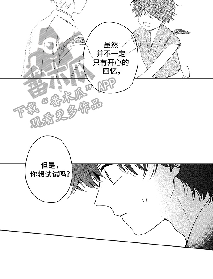 第21章：帮助8