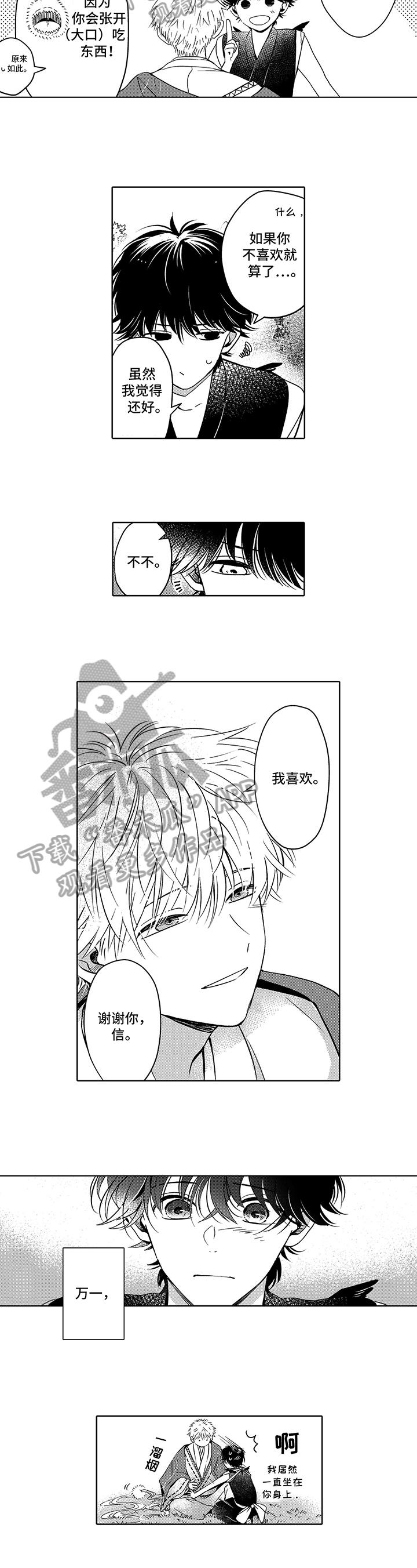 第15章：疑问5