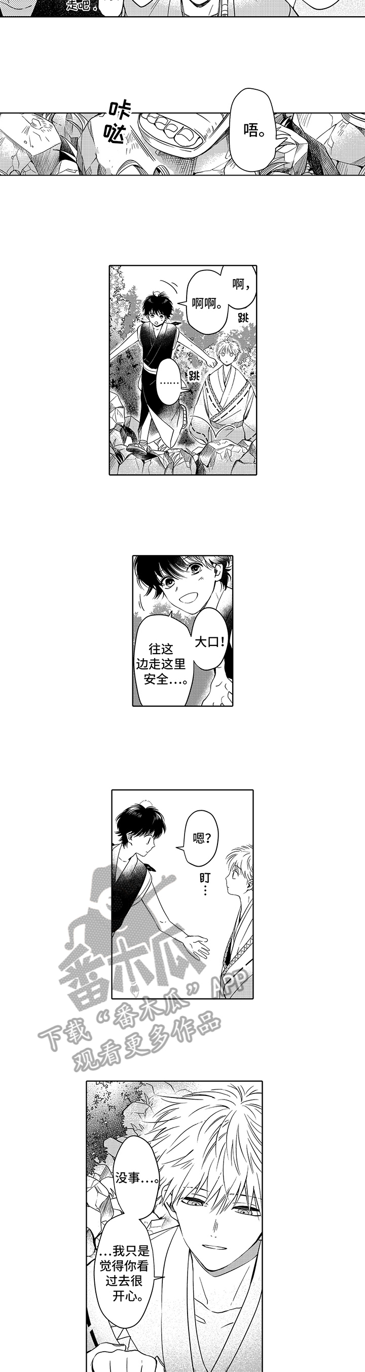 第18章：请求5