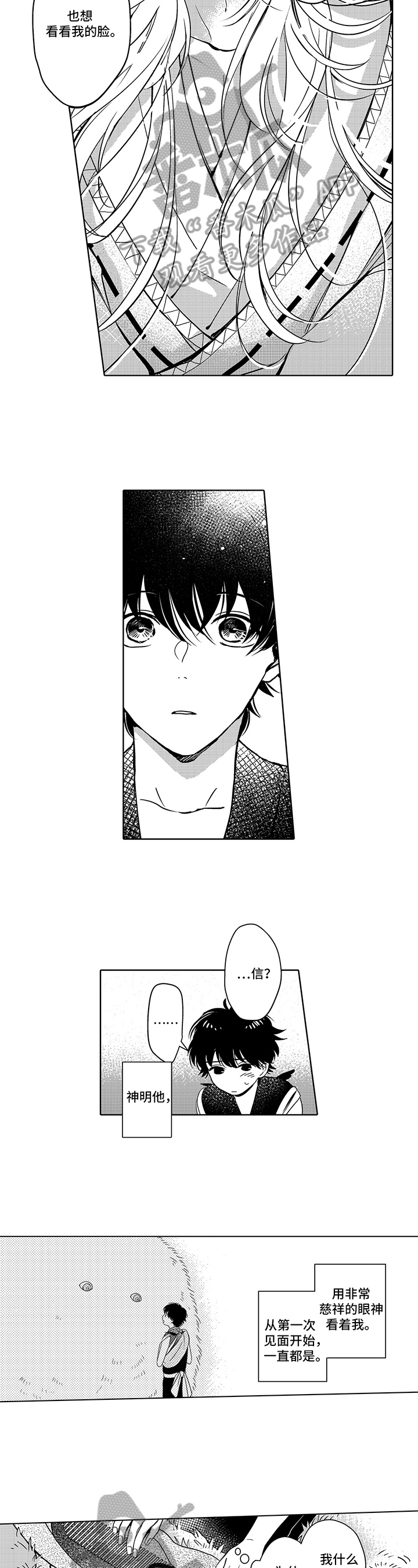 第14章：剪头发3