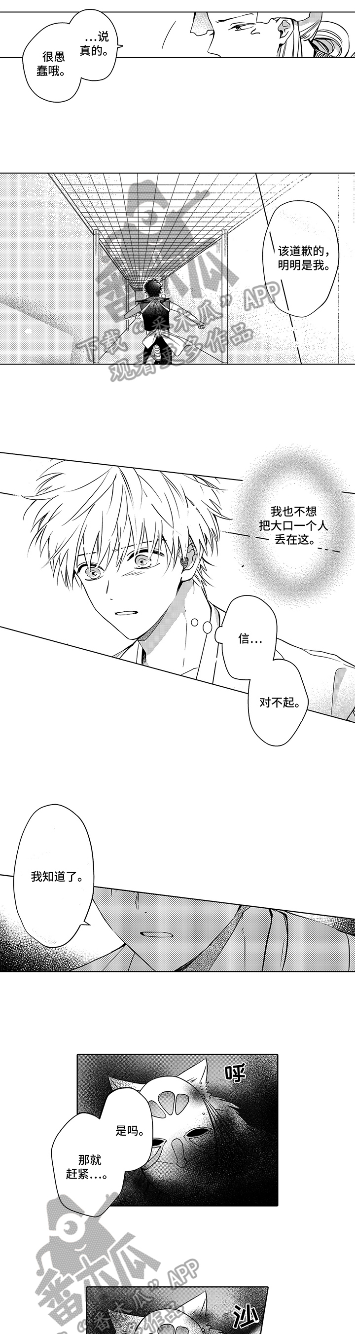 第32章：吸收2