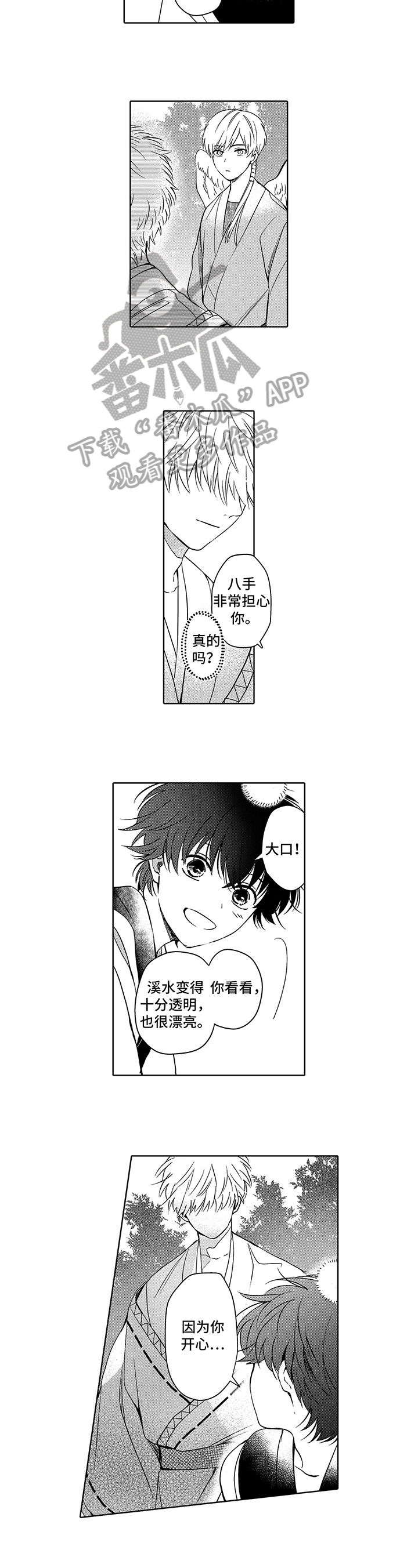 第20章：解决5