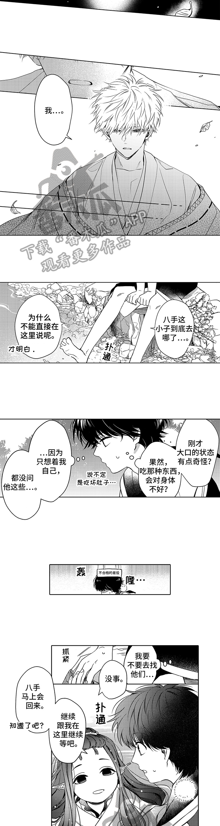 第21章：帮助4