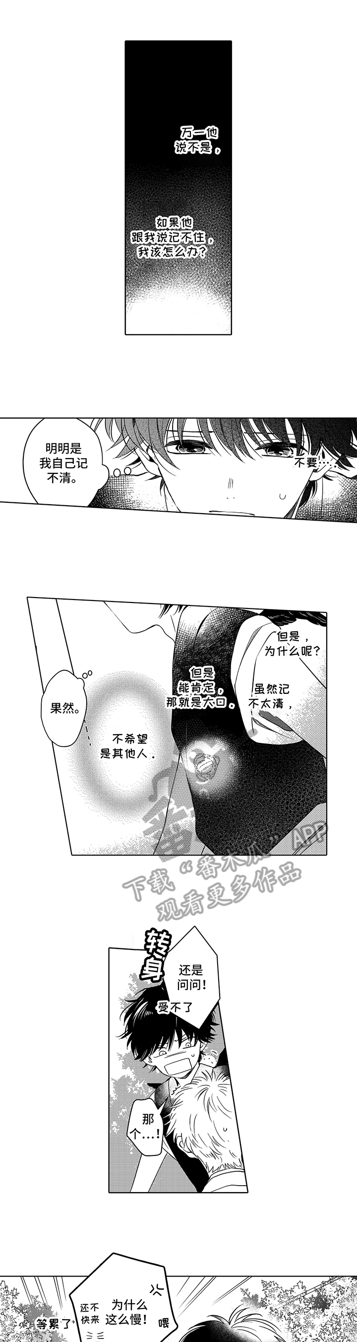 第20章：解决0