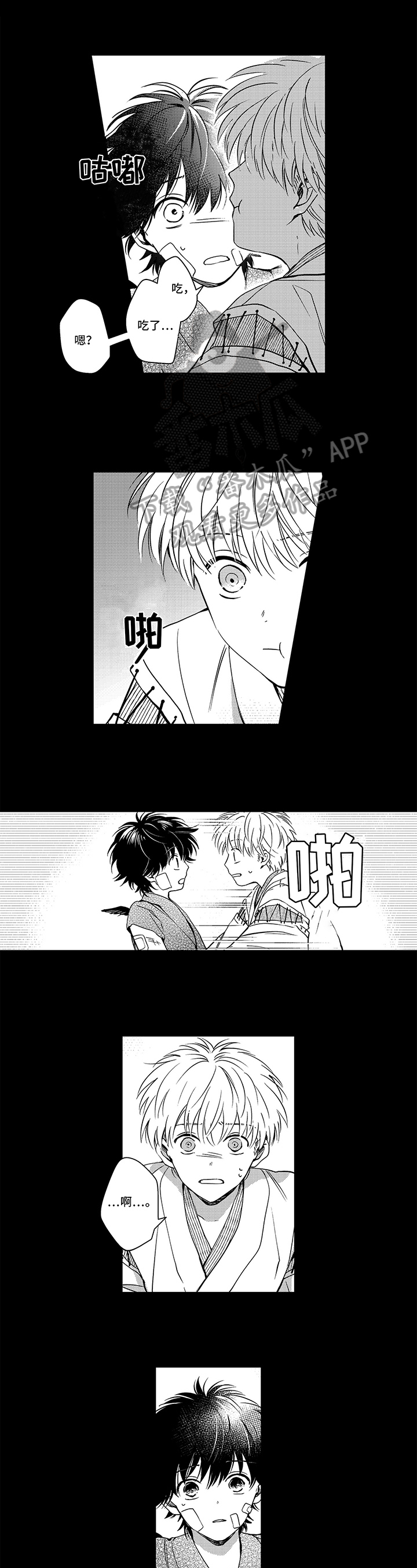 第26章：一样的名字0