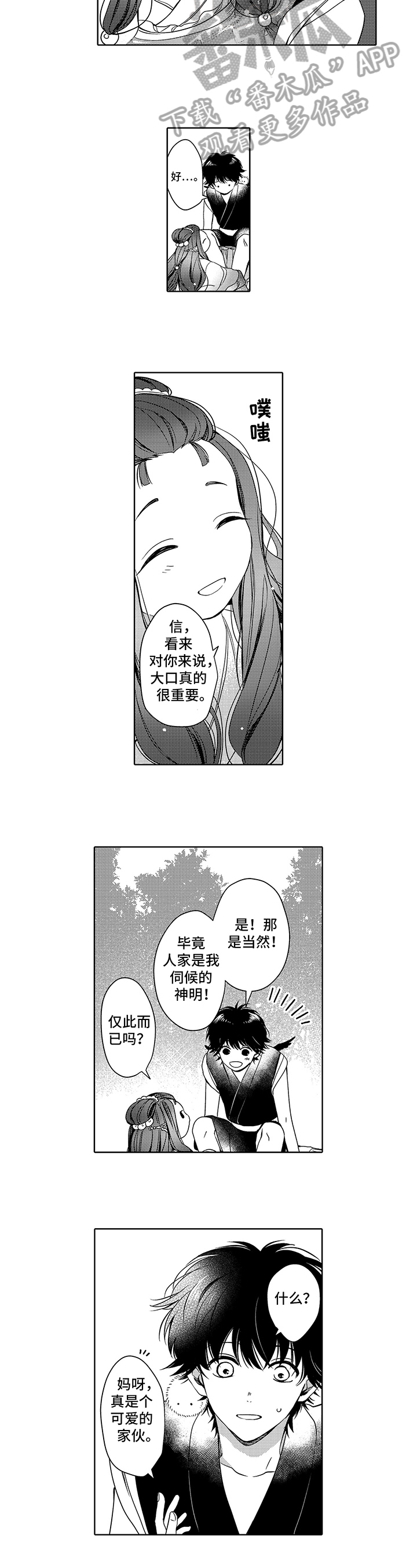 第21章：帮助5