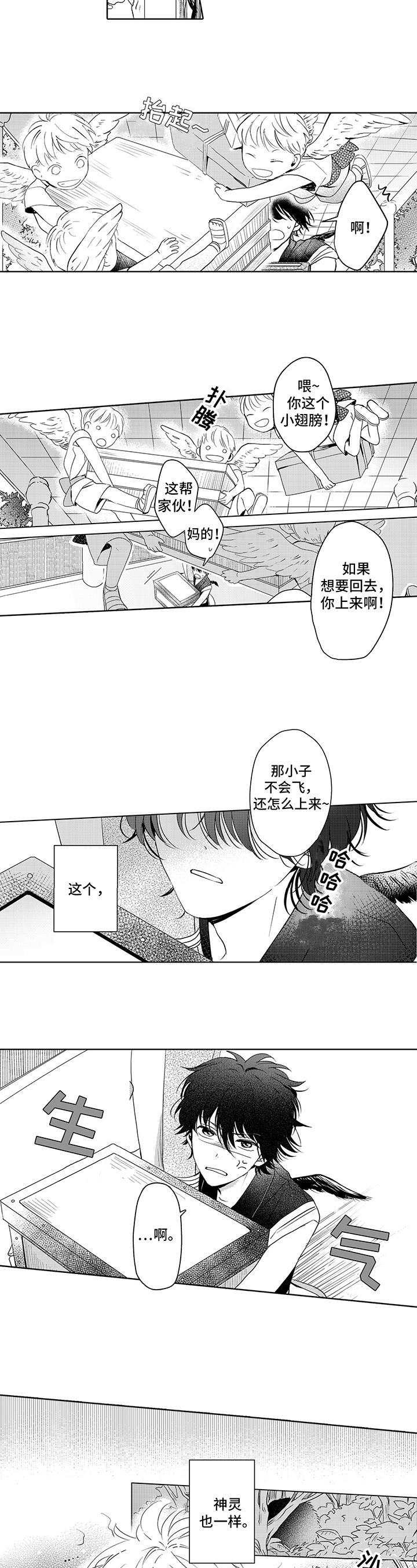 第1章：缺陷1