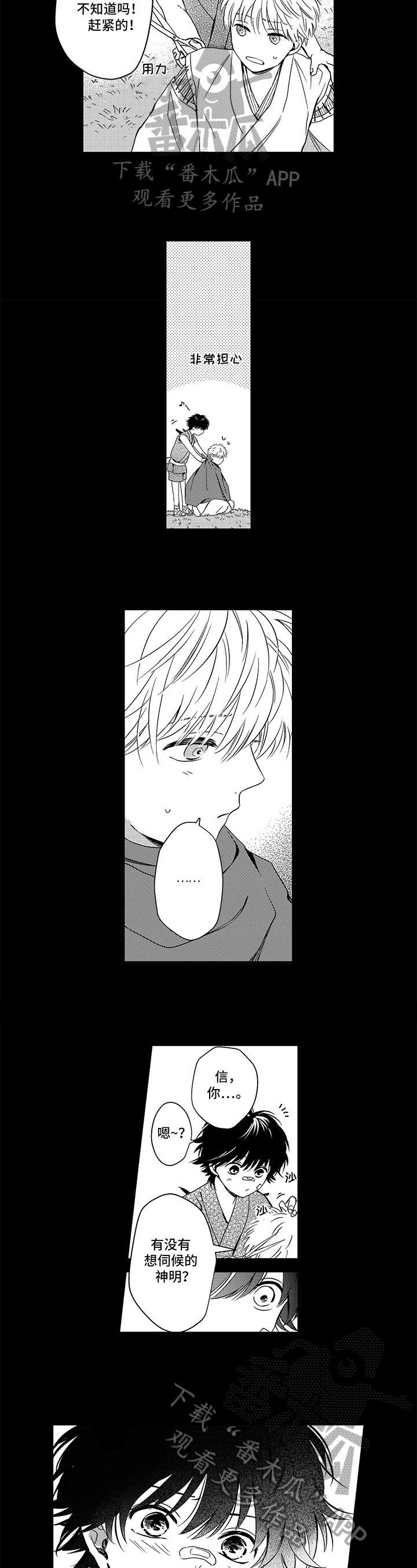 第27章：质疑1