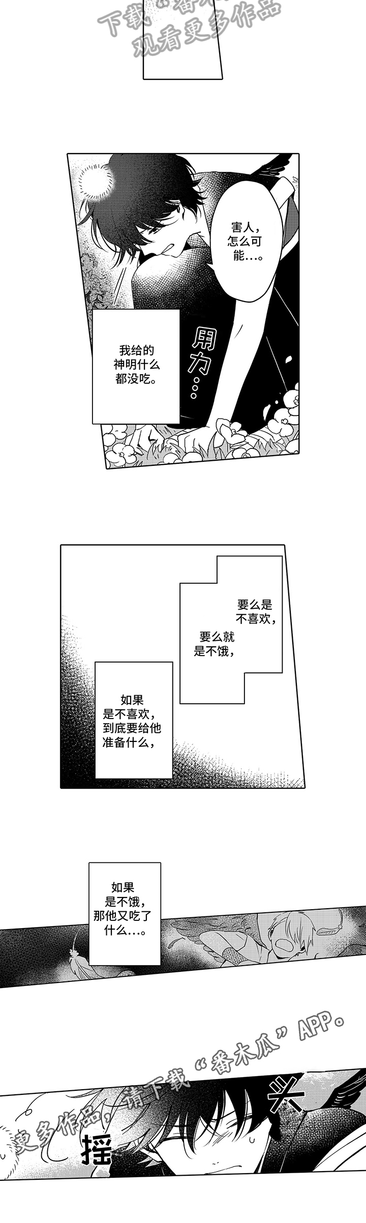 第9章：食物6