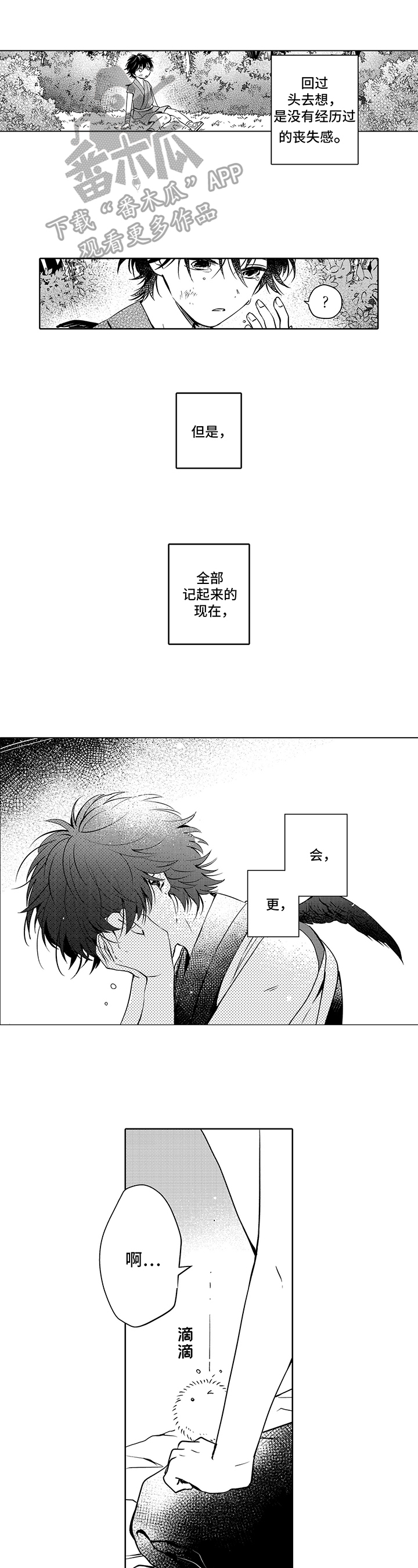 第30章：安排0