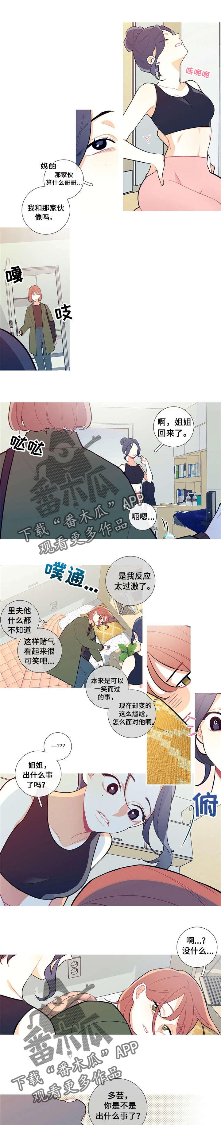 第14章：喝酒去2
