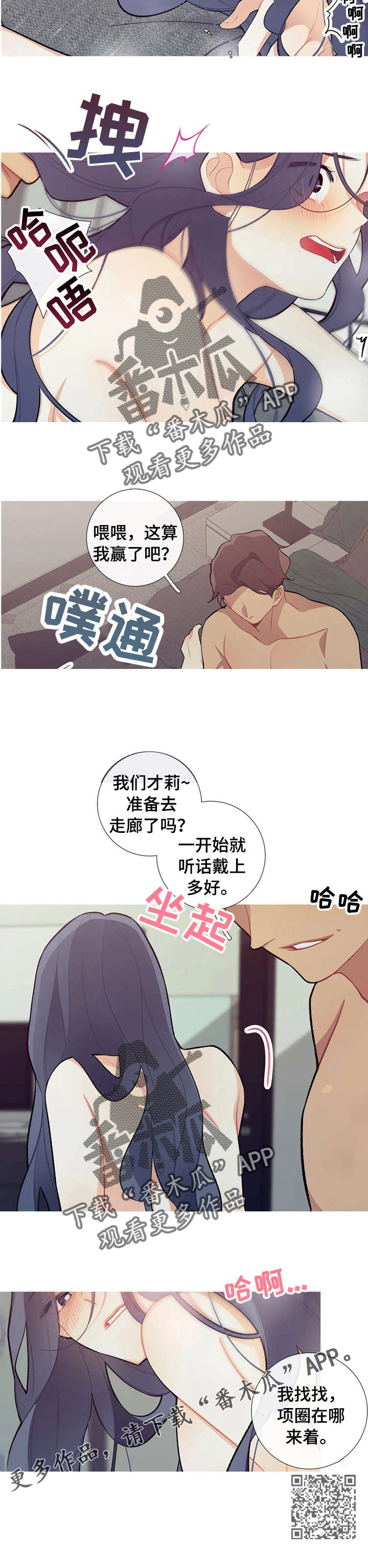 第29章：久等了7