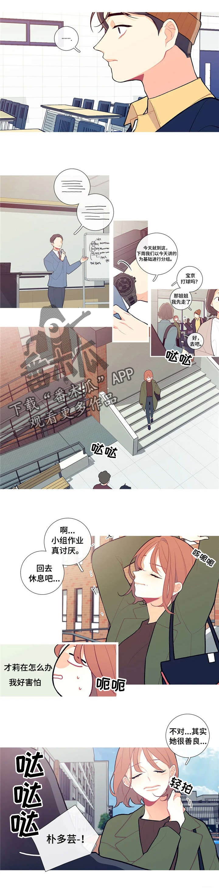 第13章：里夫的糖果0