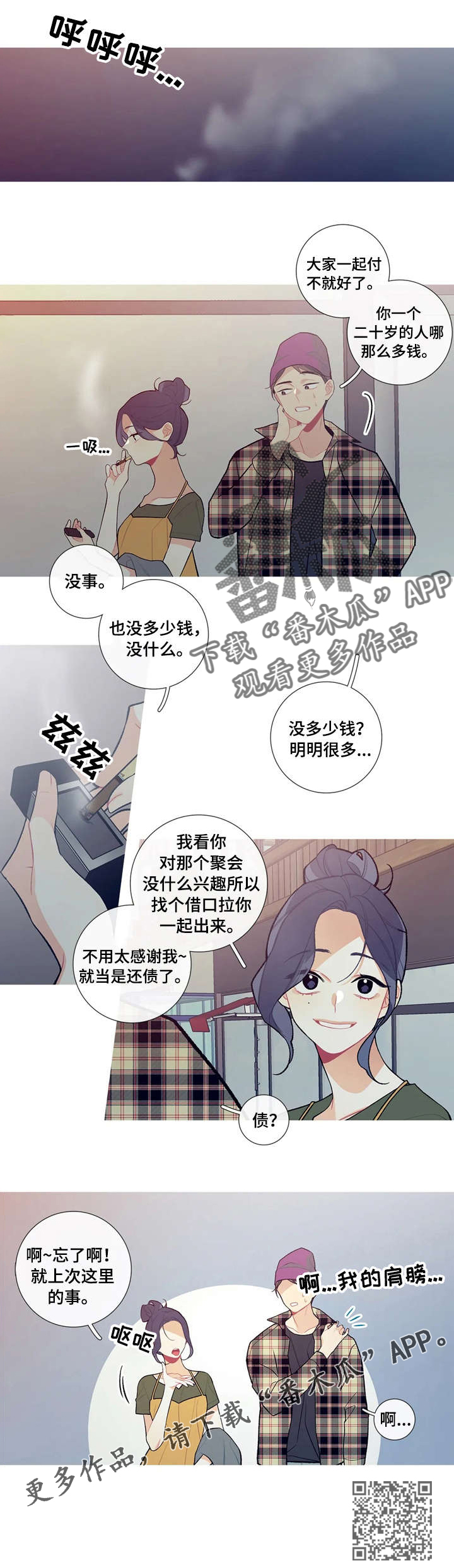 第23章：理想型5