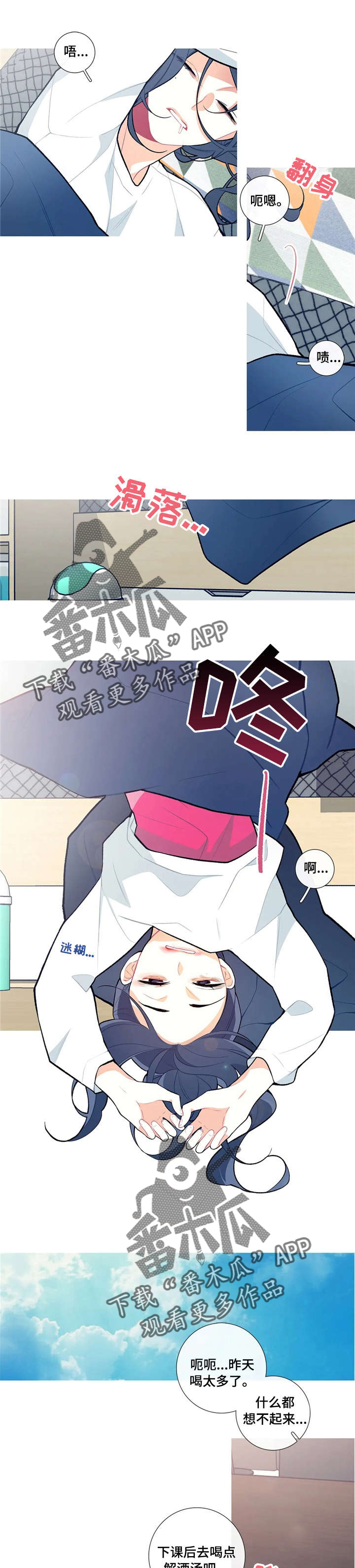 第15章：烦人的哥哥5