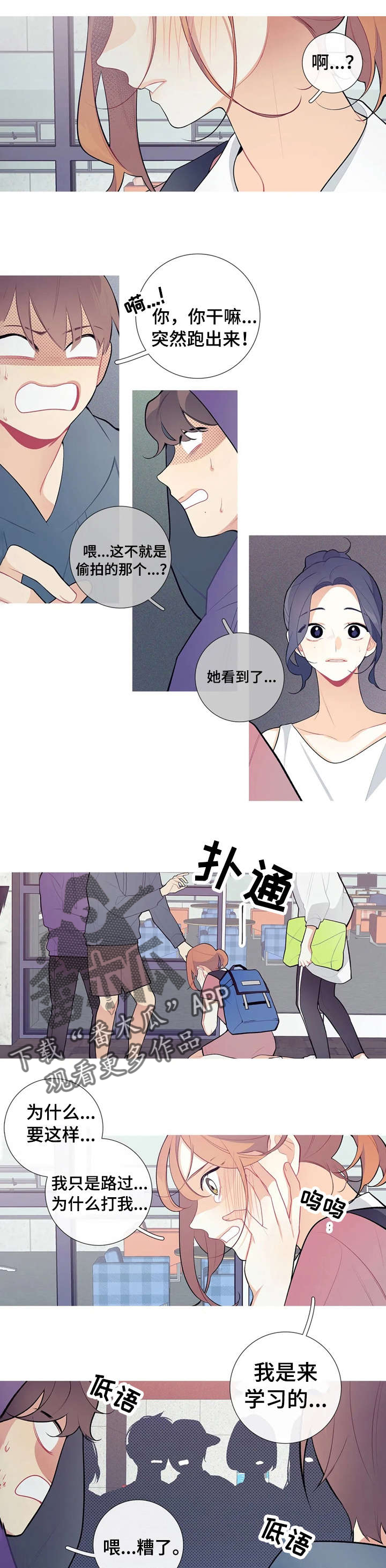 第37章：手滑了5
