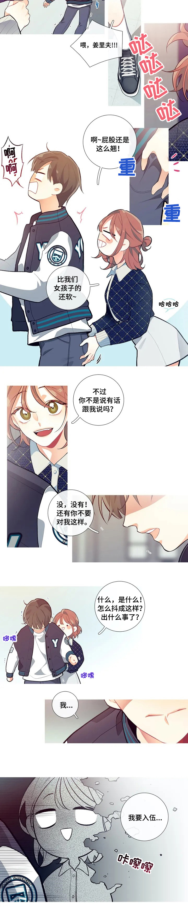 第2章：回忆5