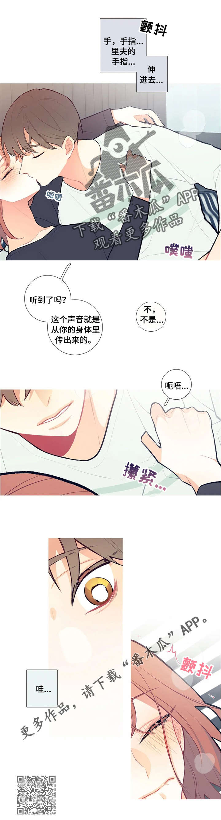 第7章：要公平7