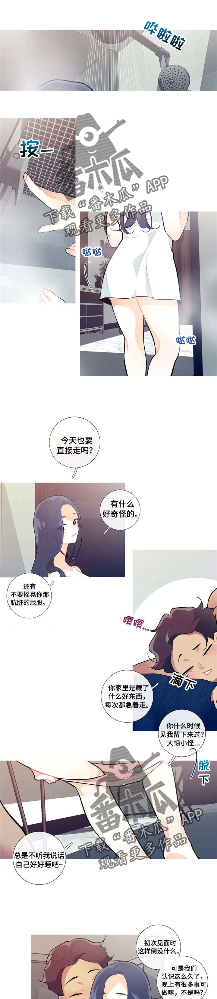 第11章：喜欢类型0