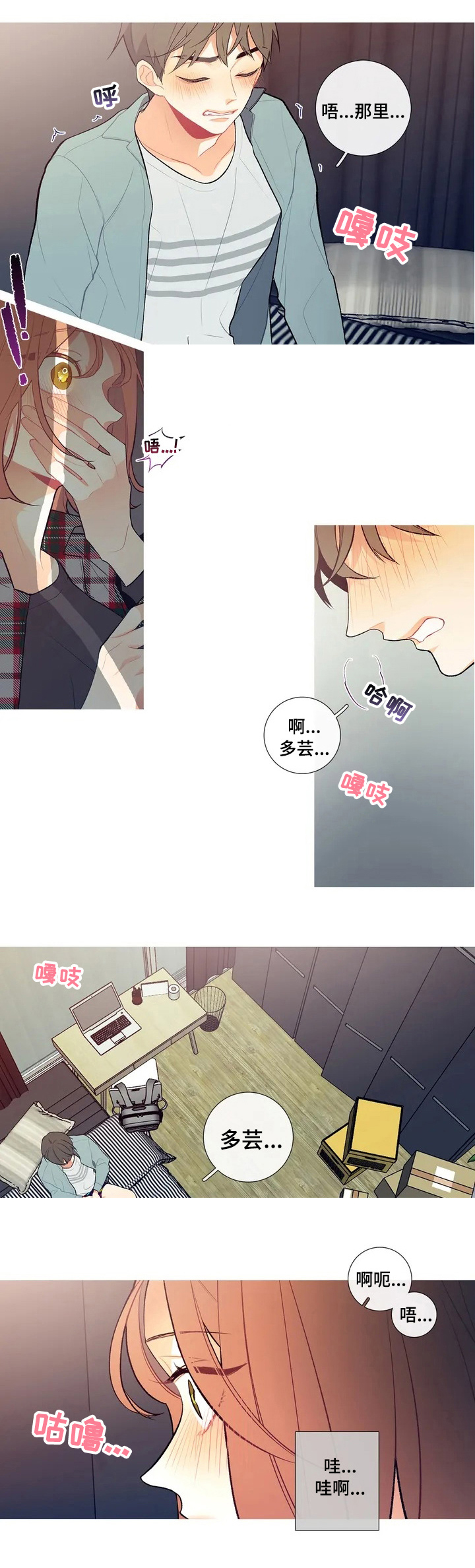 第4章：惊吓6