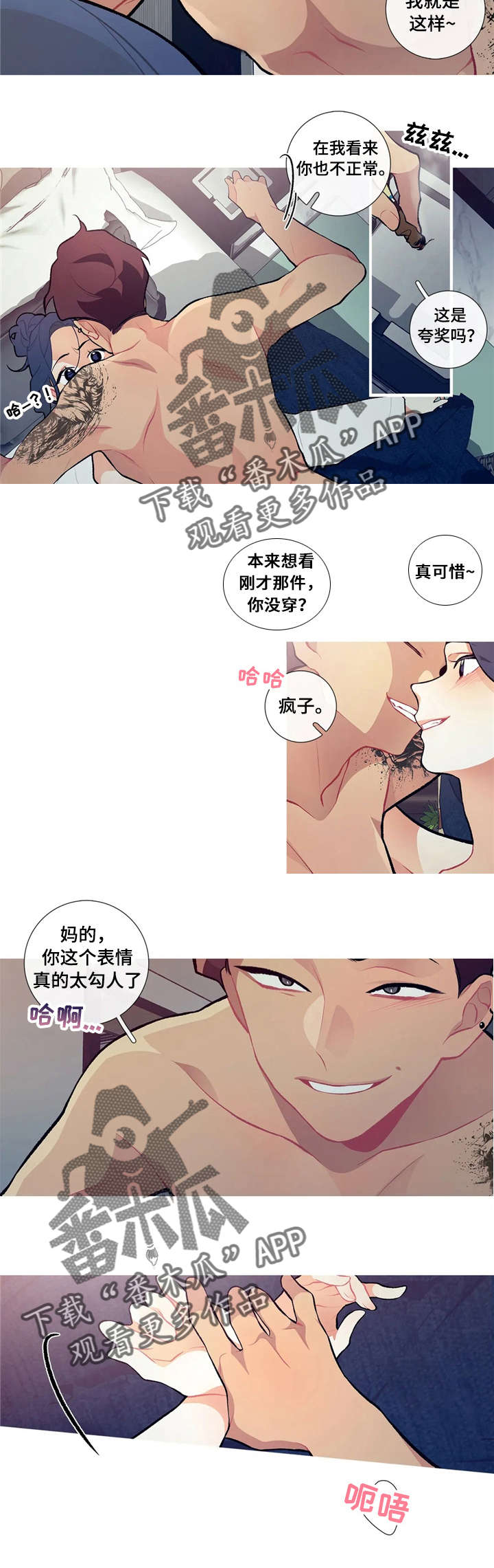 第10章：高中同学5