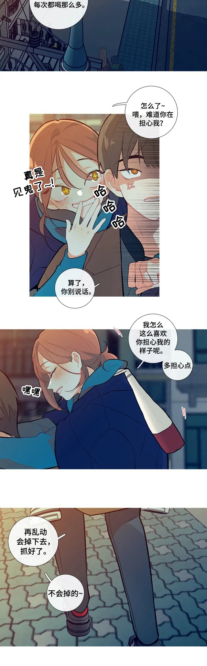第1章：查询成绩7