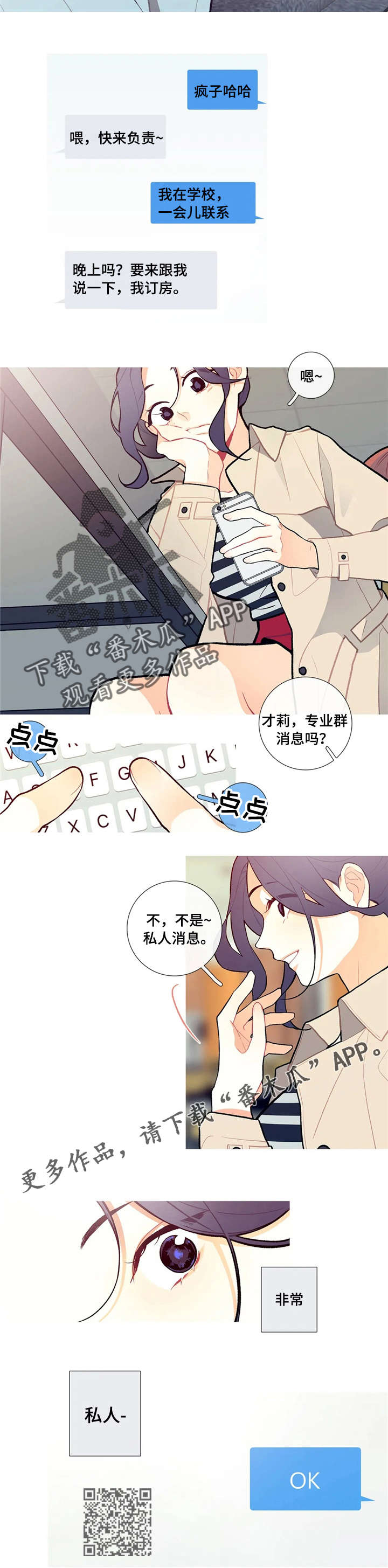 第9章：餐厅偶遇9