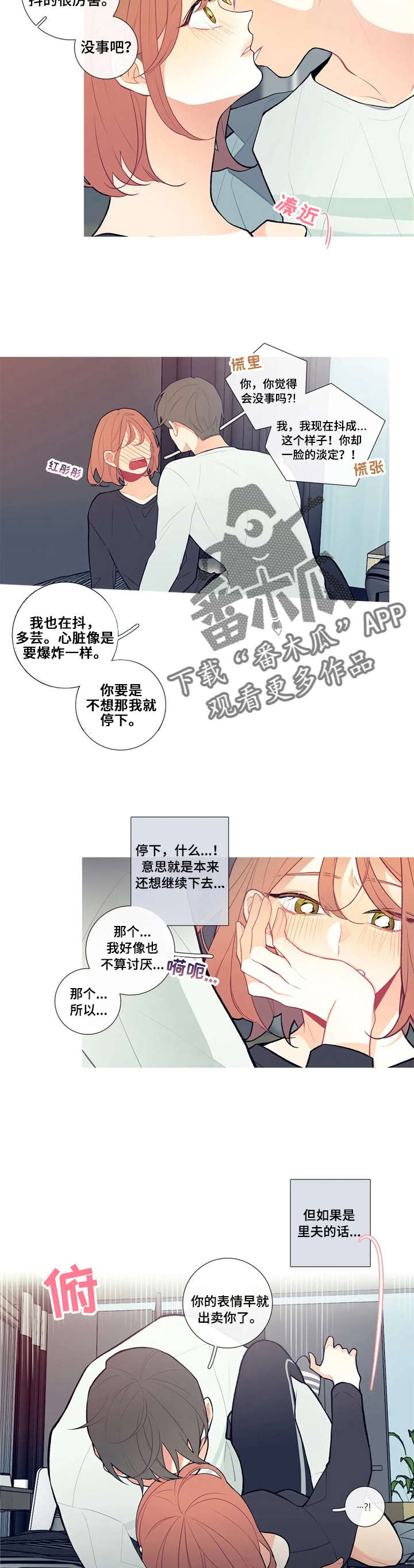 第7章：要公平5