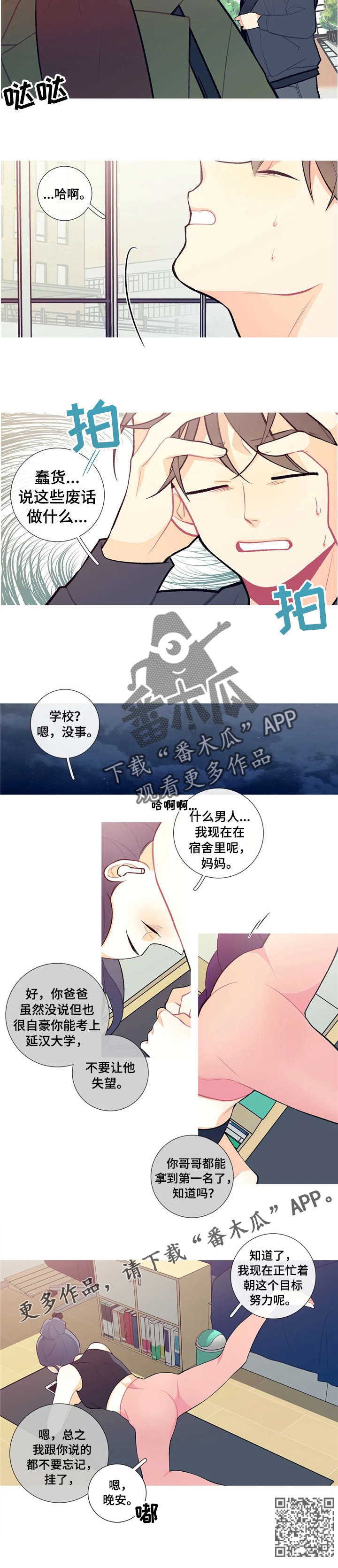 第14章：喝酒去1
